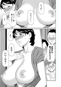 [Takasugi Kou] Mitsu ni Muragaru Mushi [Digital]