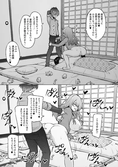 COMIC HOTMILK 2020-02