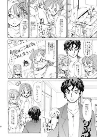 (C79) [Paranoia Cat (Fujiwara Shunichi)] Akogare no Hito -Himitsu no Isshuukan- #6