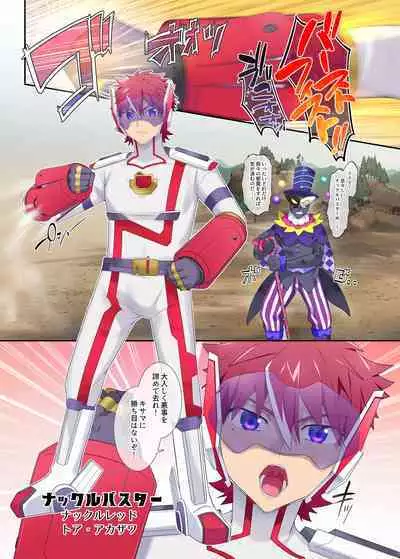 パラレル⇔チェンジ!