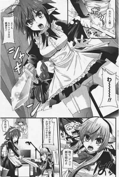 COMIC Penguin Club 2010-04