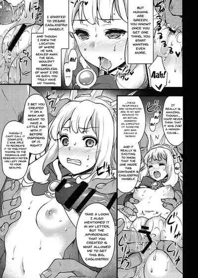 (C89) [Himeya (Abe Inori)] Sayonara Cagliostro | Goodbye Cagliostro (Granblue Fantasy) [English] {Doujins.com}