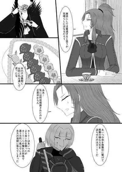 11/27 Ibento Shinkan