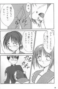 (C52) [Yakan Hikou (Inoue Tomio)] Angel Smile (ToHeart)