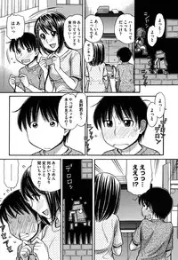 [Tanaka-Ex] Onii-chan wa Mangaka-san! [Digital]