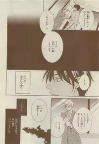 Chara Selection 2015-05