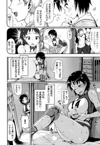 [Lunch] Koinaka plus