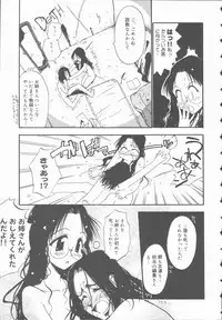 [Hino Satoshi] Marchenburg no Wakaokusama | Young Widow in Märchenburg