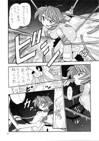 [Paradise City (Various)] Tabeta Kigasuru Inferno 4 (Various)