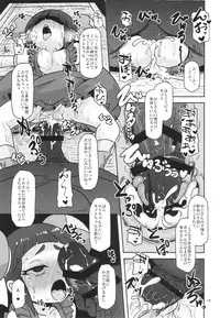 (COMIC1☆10) [HellDevice (nalvas)] Rojiura no Osewagakari (Battle Spirits Double Drive)
