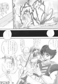 (C63) [Ikebukuro DPC (DPC)] White Impure Desire Vol. 2 (Various)