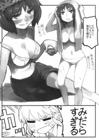 (COMIC1☆5) [Gensoukyou Toshimaen (Various)] Gensoukyou Toshimaen (Touhou Project)