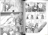 [Wanyanaguda] Renna-san no Chotto Kimyou na Hibi