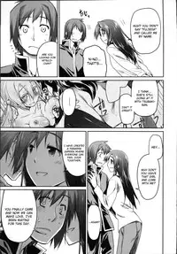 [Midori no Rupe] Garden II [English] [MintVoid]