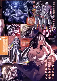 COMIC Megastore 2006-04