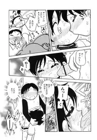 [Anthology] Dai Hinnyuu Dai Sakusen