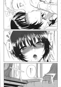 COMIC Megastore 2012-11