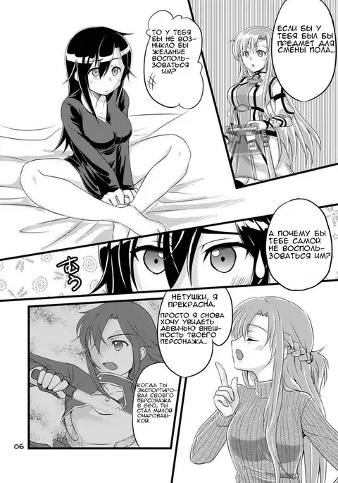 Kiriko-chan to Asobou!