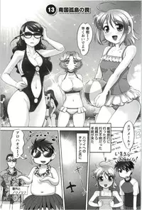 [Raymon] Anekko Harem