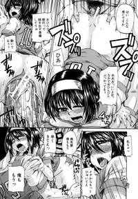 [Takashiro Go-ya] Tenshi no Oshikko