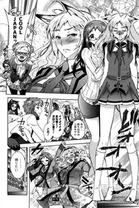 Action Pizazz DX 2015-01