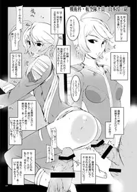 [Suitekiya (Suiteki-ka Yū-min)] MISSION 2199 -Yamato Slave Girls- DLsite Special Edition (Space Battleship Yamato 2199)