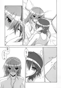 (C76) [Shamisen Koubou (Koishikawa)] SWANKY STREET (Mahou Shoujo Lyrical Nanoha)