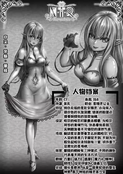 Cover + illustration