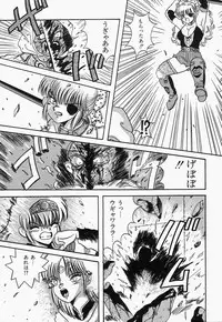 [mintsu kawahara] SWEET MINT COLLECTION