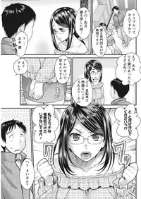 Namaiki! 2017-04 [Digital]