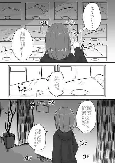 [Ana Kichi] Real Otokonoko no Onanie Report Zenpen