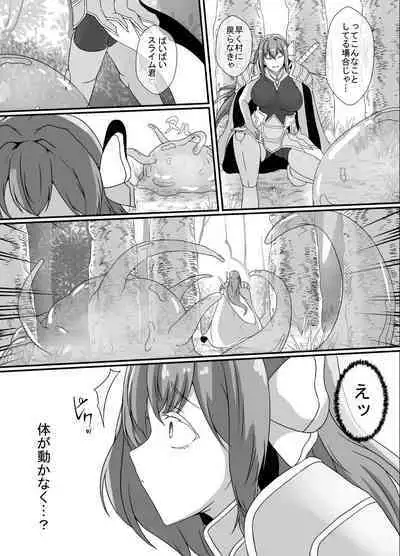 Kankaku Shadan Slime