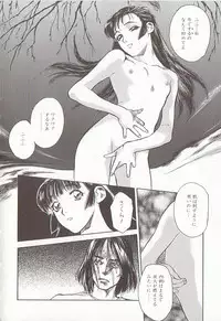 [Tenjiku Rounin] Sakurairo no Shouzou Night Gallery I