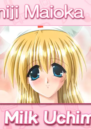 Kango Shicyauzo - I'm Gonna Nurse You -Voice Plus! (decensored)