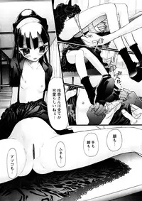 Karyou Gakuen Shotoubu Vol.3