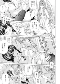 [Nohara Hiromi] M-kko Sekkan Club [Digital]