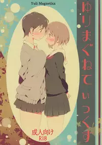 (C85) [Xpanda (Zasha)] Yuli Magnetixx