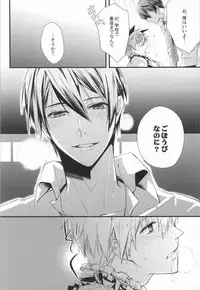 (C86) [Kyuukyuubako (Makiron)] Makoto @ Maid to Sono Zantei Goshujinsama 2 (Free!)