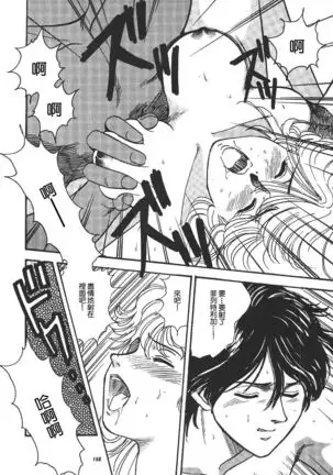 Oudou _Rolling Elbow no Shou_