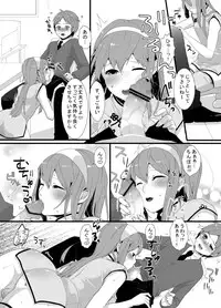 [dix-sept] Meshimase! Nikuman [Digital]