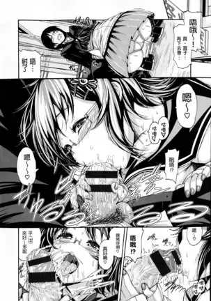 shisukeaiirasutokado