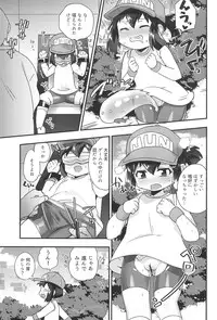 (C90) [EX35 (Kamaboko RED)] Zenbu Virtual Taiken dakara (Bakusou Kyoudai Lets & Go!!)