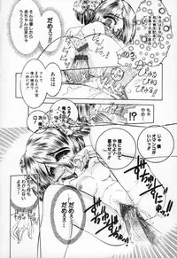 [Chiebii Gyangu] Yousei Shoujo