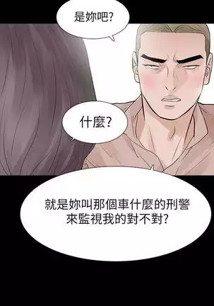 【已完结】Revenge(作者:P & 朴敏) 第1~25话