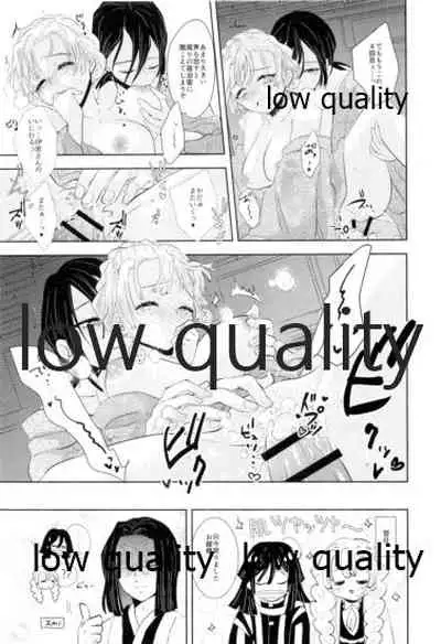 ObaMitsu Sairokushuu Kogarekou