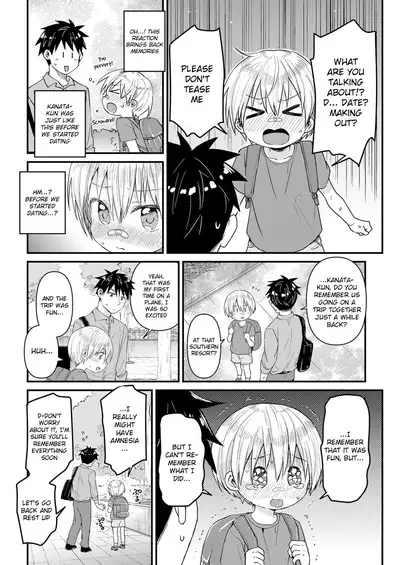 [Reiwa no Kumaya-san (Tori)] Kioku Soushitsu Shita Kanata-kun to Ecchi na Koto o shichau Hon [English] {Chin²} [Digital]