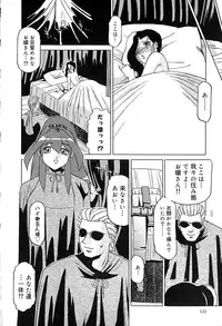 [Roy Tong-Koh] Star ~Inhoshi~