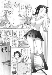 COMIC Megastore 2007-11