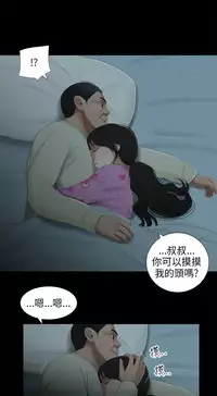 三姐妹36-50（chinese）