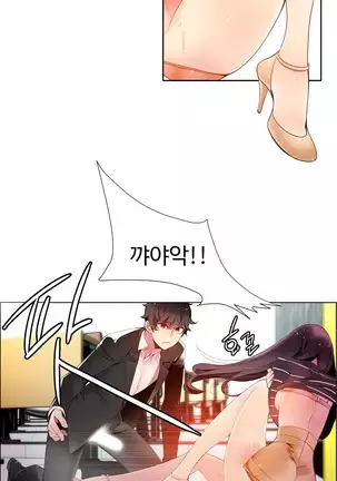 Lilith`s Cord Ch.0-36